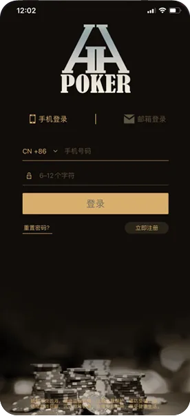 hhpoker官方网站